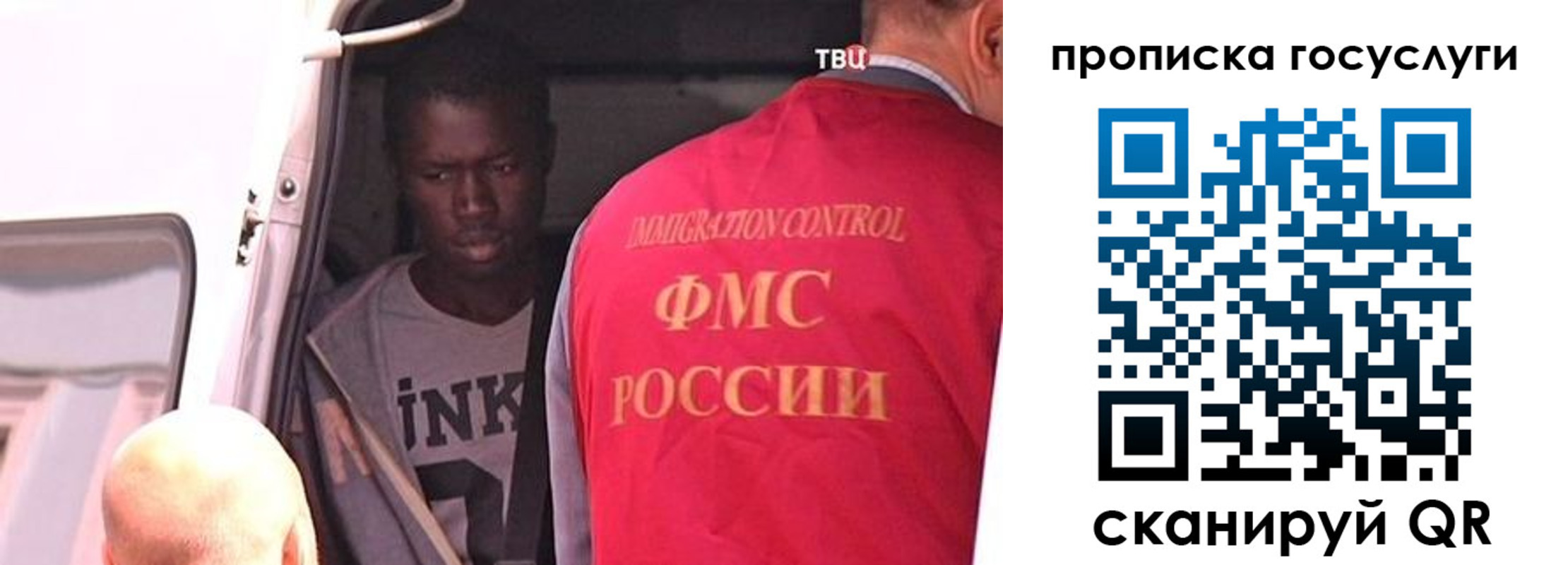 временная регистрация гарантия в Шумихе
