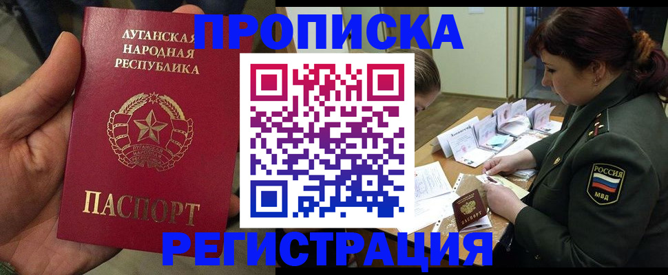 пропишу в квартире в Шумихе