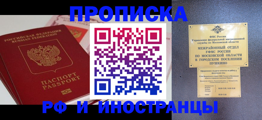 форма 3 в Шумихе