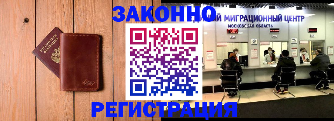 регистрация для школы в Шумихе